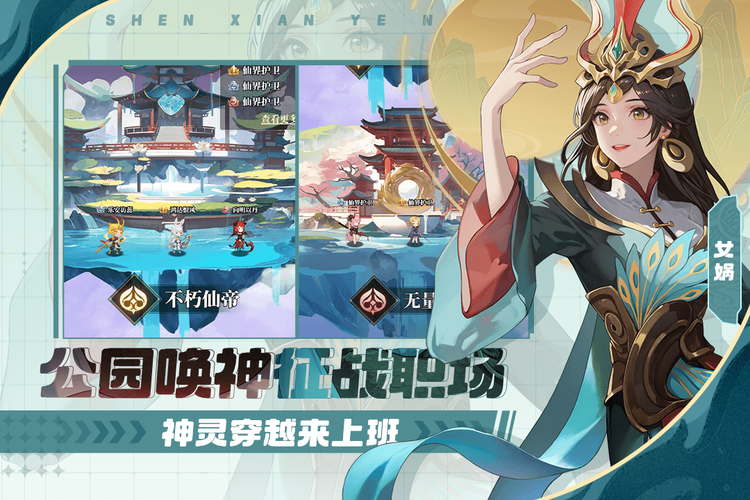 风暴迷城