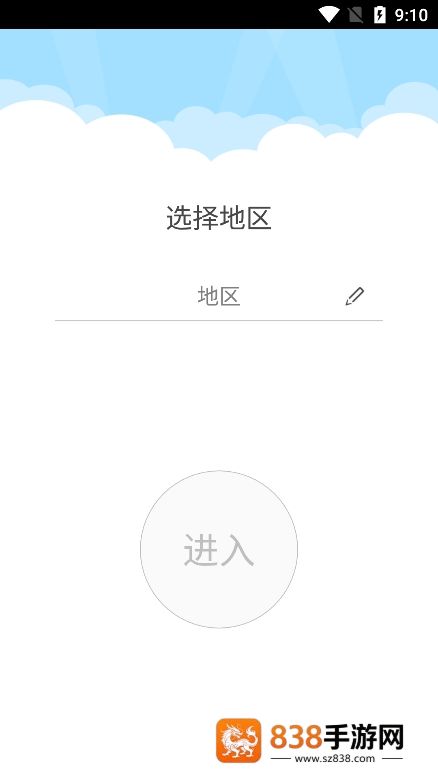 ivms4500监控软件下载(iVMS-4500)