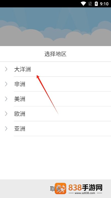 ivms4500监控软件下载(iVMS-4500)