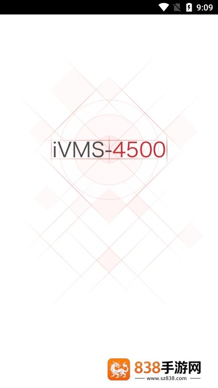 ivms4500监控软件下载(iVMS-4500)