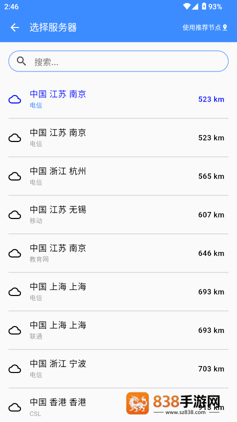 比特测速官方版下载