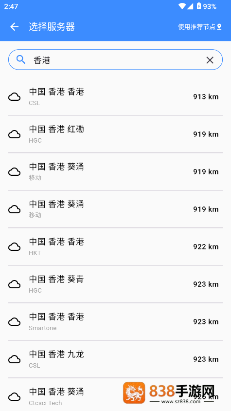比特测速官方版下载
