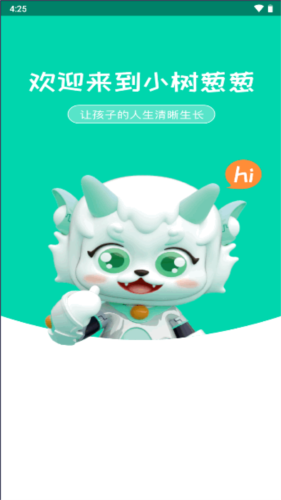 葱葱阅读
