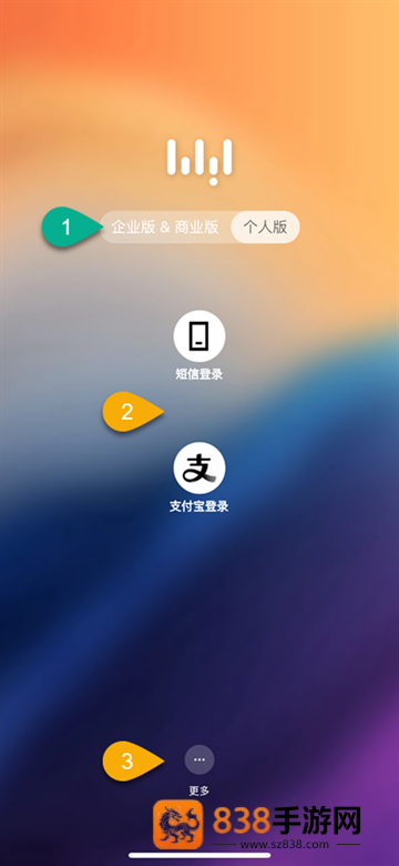 无影云电脑app官方下载