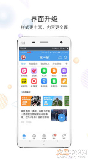 灵通资讯网