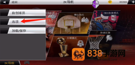 nba2k20手机版下载(NBA2K20安装器)