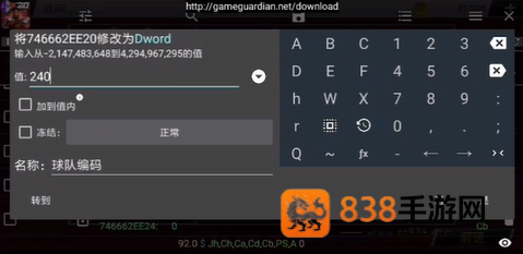 nba2k20手机版下载(NBA2K20安装器)