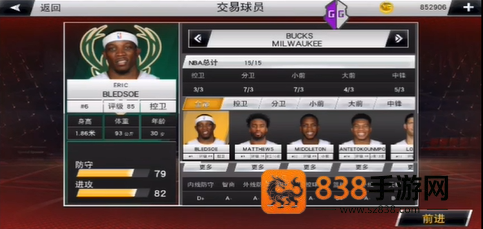 nba2k20手机版下载(NBA2K20安装器)