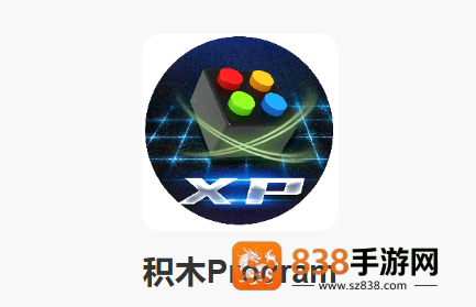 积木program手机版
