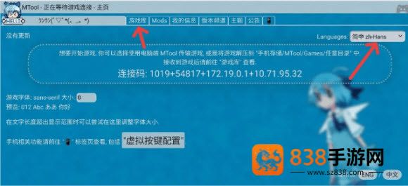 mtool翻译工具