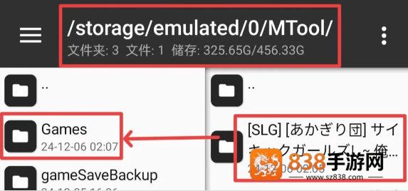 mtool翻译工具