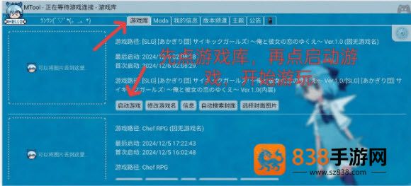 mtool翻译工具
