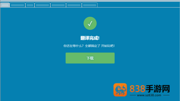 mtool翻译工具