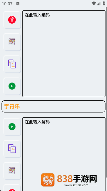 Smali助手高级版下载