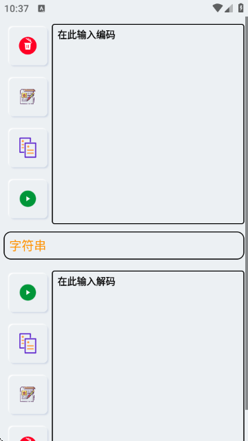 Smali助手