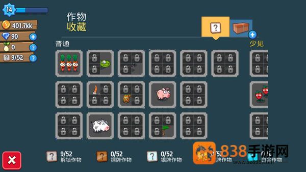 闲置农业帝国手游(闲置农场