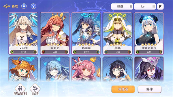 少女绽华