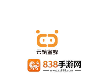 云筑蜜蜂app下载