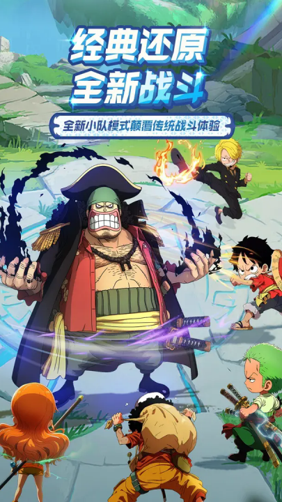 大航海威加