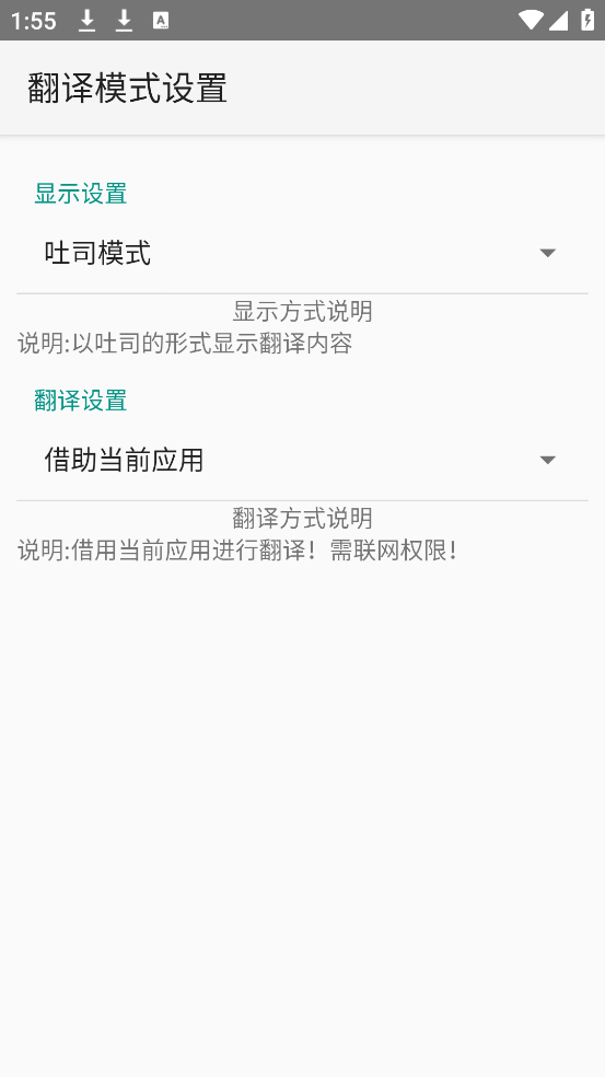 xp快译