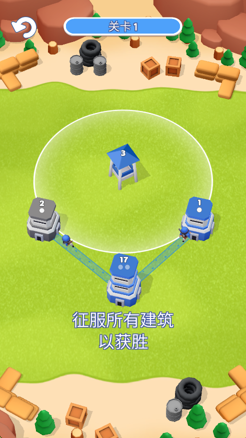 塔楼之战