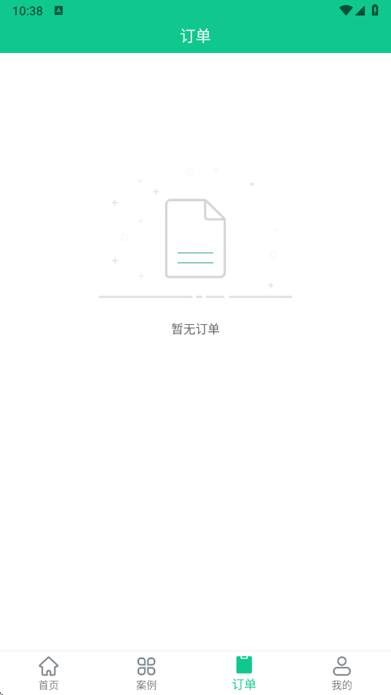 数据恢复助手