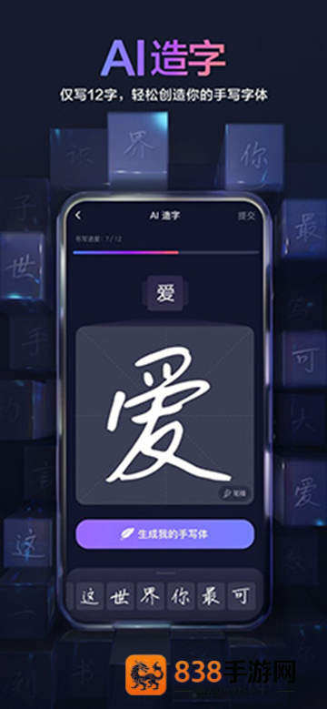百度输入法荣耀版
