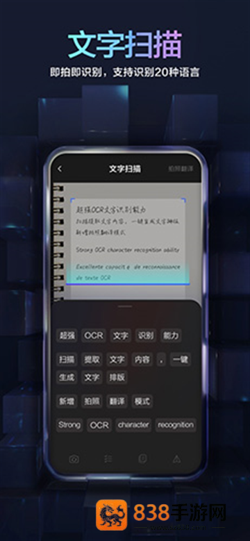 百度输入法荣耀版