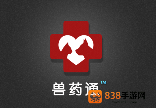 兽药通app下载