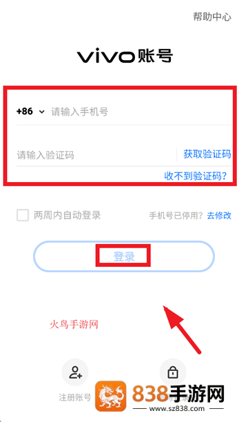 途游休闲捕鱼vivo版官方下载安装