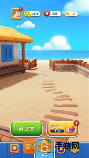 假日乐消消APP下载安装
