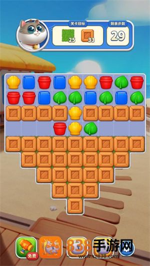 假日乐消消APP下载安装