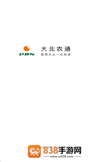 大北农通app官方正版