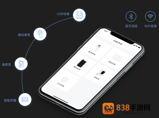 微之显app