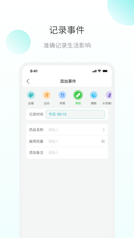 微之显