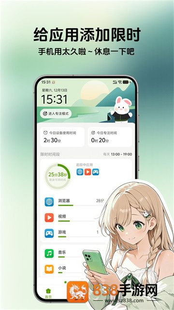 时间侦探最新版