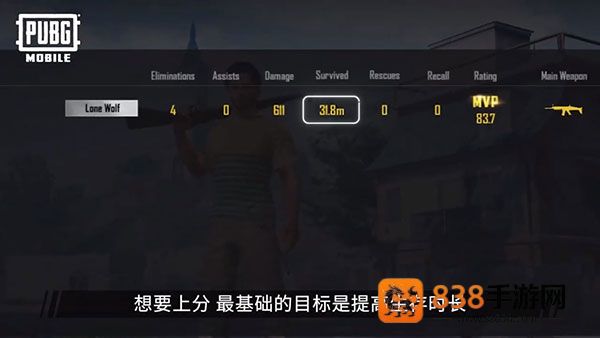pubg mobile下载安装最新版