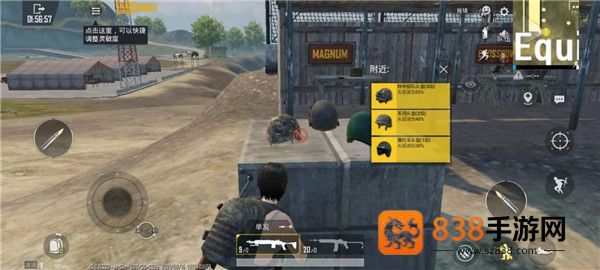 pubg mobile下载安装最新版