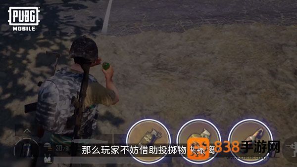pubg mobile下载安装最新版