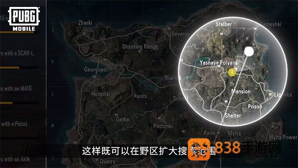 pubg mobile下载安装最新版