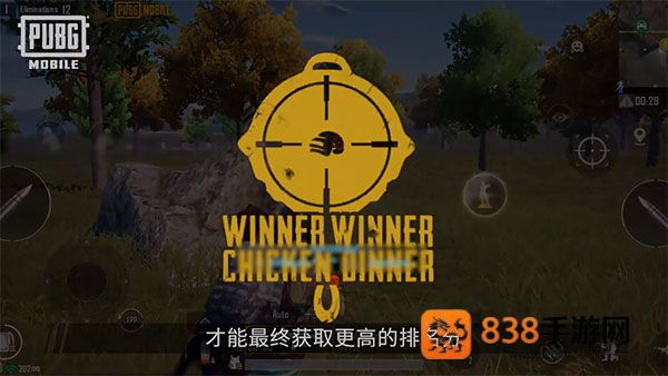 pubg mobile下载安装最新版
