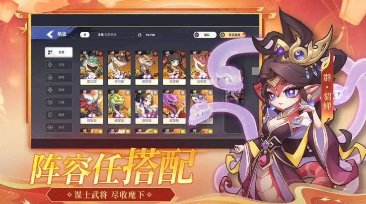 一起当勇士