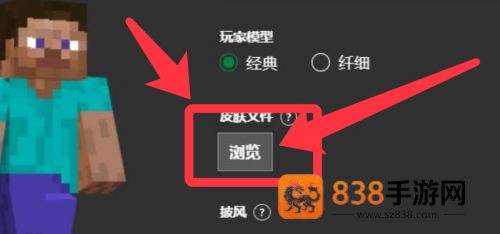 minecraft下载最新版本(我的世界)