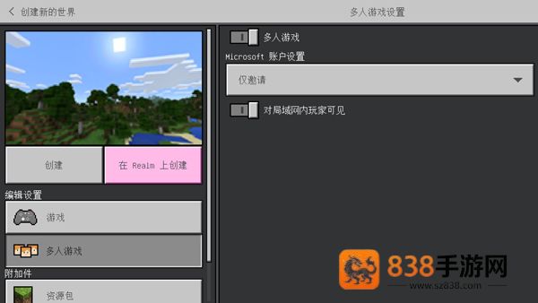minecraft下载最新版本(我的世界)