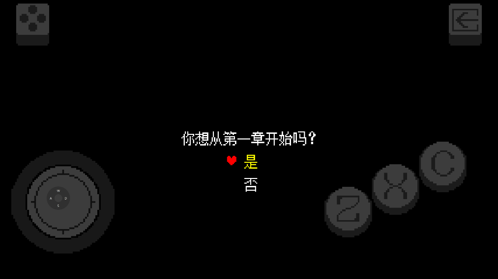 三角符文