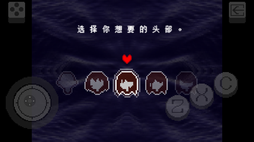 三角符文