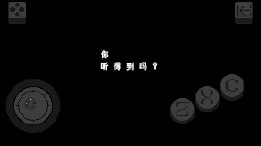 三角符文