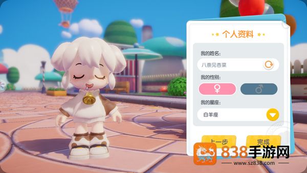 暴吵萌厨九游版