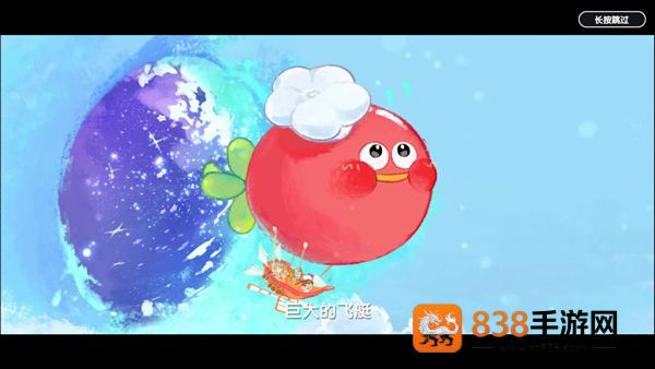 暴吵萌厨九游版