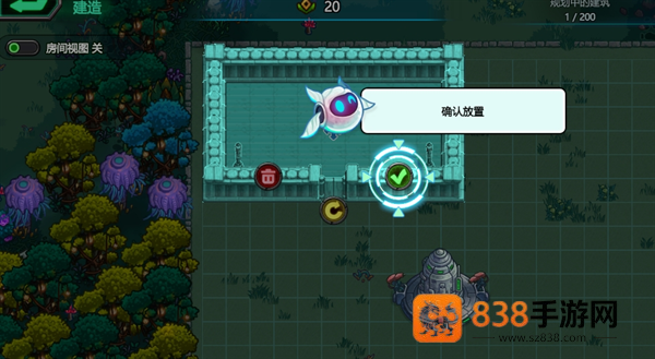 星光伊甸园(Stellar Sanctuary安装器)